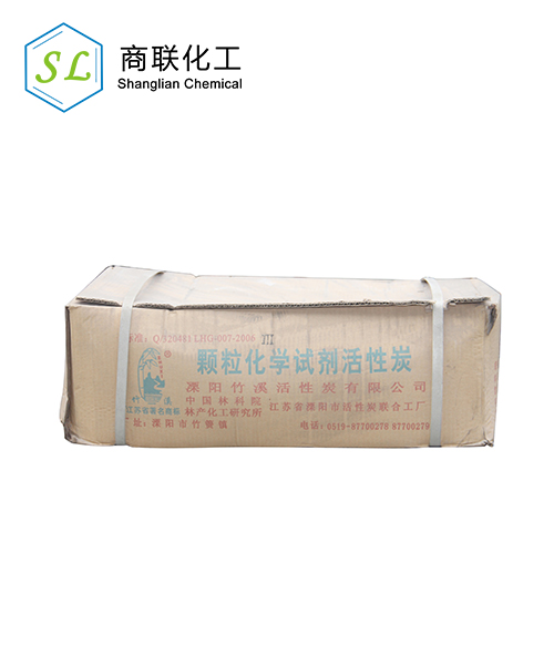 顆?；瘜W(xué)試劑活性炭